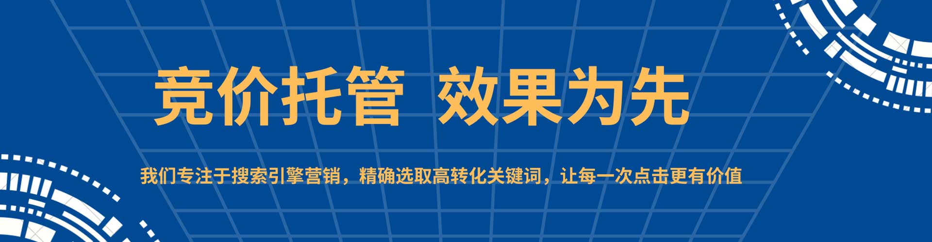 遂平信息流优化师