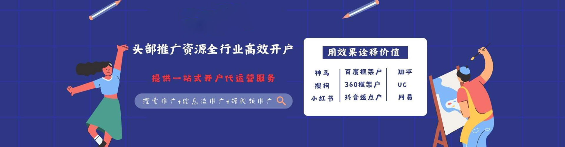 遂平百度竞价推广